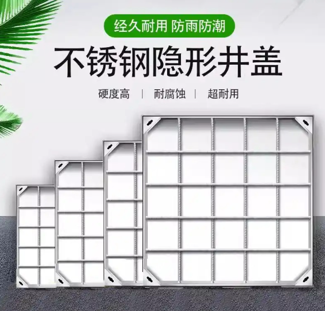 铁山港不锈钢方井展示