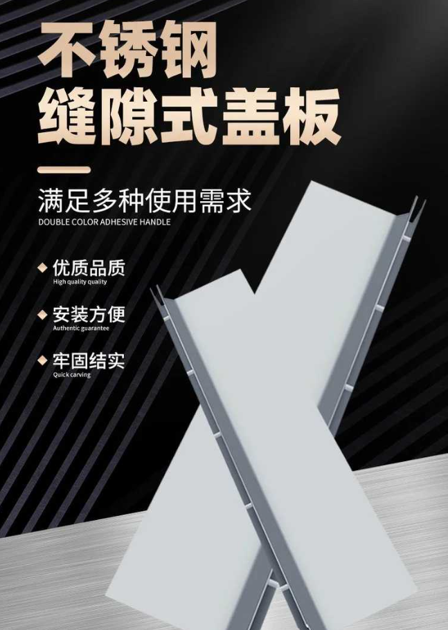 铁山港不锈钢缝隙排水沟盖板展示